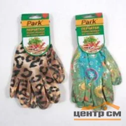Перчатки садовые PARK EL-F002, размер 9 (L), 2 цвета, полиэстер+нитрил