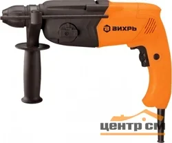 Перфоратор ВИХРЬ П-900к