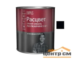 Грунт-эмаль по ржавчине 3 в 1 черная (RAL 9005) 1,9кг РАСЦВЕТ 5243