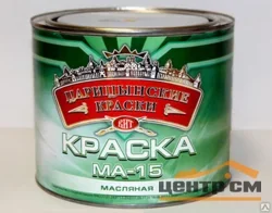 Краска МА-15 голубая "Царицынские краски" 20 кг
