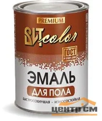 Эмаль ПФ-266 желто-коричневая 0,8кг ВИТ color быстросохнущая для пола (сушка 7 часов)