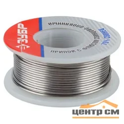 Припой 100г, ЗУБР оловянно-свинцовый, 30% Sn / 70% Pb