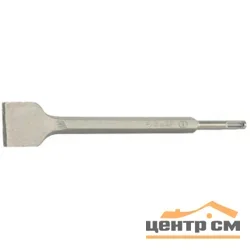 Зубило плоское для перфораторов SDS-PLUS 40x250мм ЗУБР ЭКСПЕРТ, широкое