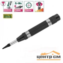 Кернер 2,6х150мм KRAFTOOL "PRO" автоматич, повыш мощности, сменные наконечники из Cr-Mo, твердость 59HRC, регул