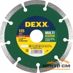 Диск алмазный сегментный 115х7х22,2мм, DEXX