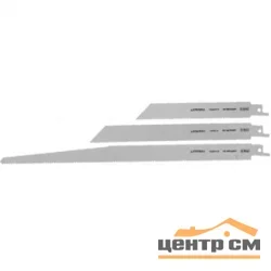 Набор пилок для сабельной ножовки, 3шт, STAYER "PROFI"