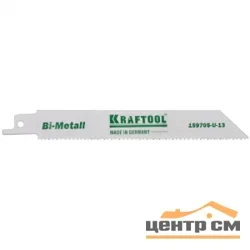 Полотно для сабельной пилы по металлу, дереву KRAFTOOL "INDUSTRIE QUALITAT" тип S922VF, 130х1,8-2,5 мм, Bi-Metall