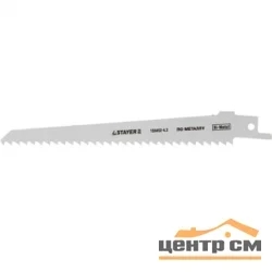 Полотно для сабельной пилы STAYER "PROFI" S611DF, Bi-Metall, дерево, дерево с гвоздями,металл, газобетон, пластик