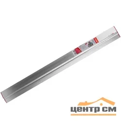 Правило алюминиевое 2,5м, "ДВУХВАТ", ЗУБР "МАСТЕР", с ребром жесткости