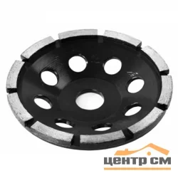 Чашка алмазная сегментная, 1-ряд, 115х22,2мм, ЗУБР "ЭКСПЕРТ"
