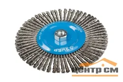 Щетка дисковая для УШМ 200мм, М14, плетеные пучки стальной проволоки 0,5мм, ЗУБР "ЭКСПЕРТ"