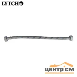 Подводка гибкая для воды 1/2" вн-вн 50 см, стальная оплетка (Lytcho)