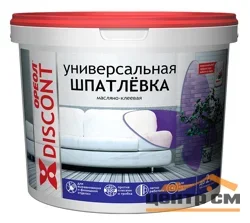 Шпатлевка ОРЕОЛ универсальная масляно-клеевая для внутренних работ ДИСКОНТ 8 кг