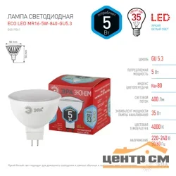 Лампа светодиодная 5Вт G5.3 (MR16) 220В 4000K 400ЛМ (белый) ЭРА ,MR16-5w-840-G5.3 RED LINE LED