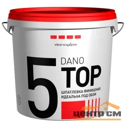 Шпаклевка готовая DANO TOP полимерная финишная 3 л 5 кг