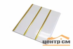 Панель ПВХ 0,24*3м Потолочная Лак Белый золото 3-х секц. 8мм