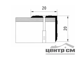 Порог АПУ 005 алюминиевый 1350*20*20 мм угловой наружный (09-белый)