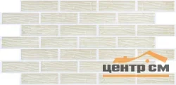 Панель листовая ПВХ «Стандарт» кирпич "Бежевая волна" 983х498 (пленка 0,4мм) Регул