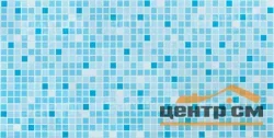 Панель листовая ПВХ «Бюджет» мозаика "Микс голубой" 957х480 (пленка 0,3мм) Регул