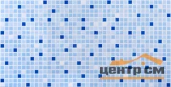 Панель листовая ПВХ «Бюджет» мозаика "Микс синий" 957х480 (пленка 0,3мм) Регул