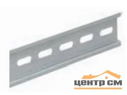 DIN-рейка 125см IEK YDN10-0125