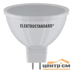 Лампа светодиодная 7Вт G5.3 (JCDR) 220В 4200K 600Лм (белый) Elektrostandard
