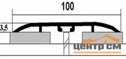Порог АПС 012 алюминиевый 900*100*3,5 мм одноуровневый (19 венге)