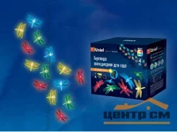 Гирлянда садовая Uniel USL-S-123/PT4000 Dragonflies на солнечной батарее
