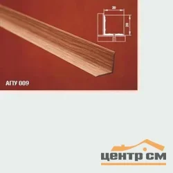 Порог АПУ 009 алюминиевый 900*20*20 мм угловой внутренний (00 неокрашенный)