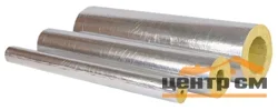 Цилиндры XOTPIPE 20 x 42 мм кашированные фольгой