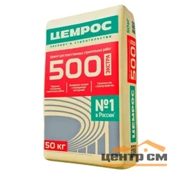 Цемент тарированный ПЦ М500 Д0 EuroCement/ЦЕМРОС 50 кг / ЦЕМ I 42,5 Н Череповец