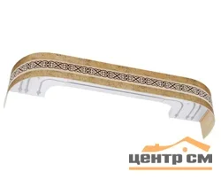 Карниз "Соло" с поворотами (бленда 7см), 2,0 мистик, 3-х рядный