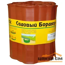 Бордюр Park для газонов, грядок H=20 см, L=9 м красный