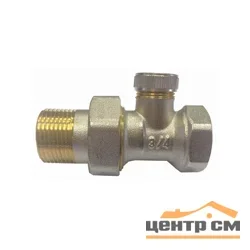 Клапан запорный для радиатора прямой FM 3/4" AQualink
