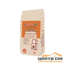 Штукатурка жаростойкая ТЕРРАКОТ для печей и каминов 5 кг (до +400°С)