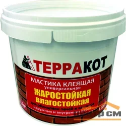 Мастика клеящая ТЕРРАКОТ жаростойкая 1,5 кг (до +1100°С)