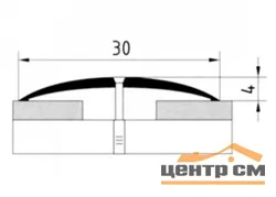 Порог АПС 011 алюминиевый 1350*30*4 мм одноуровневый (10 акация)