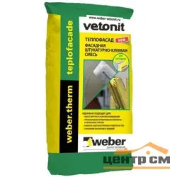Штукатурно-клеевая смесь WEBER.THERM TEPLOFACADE для крепления теплоизоляции и армирования 20 кг