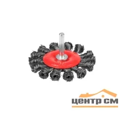 Щетка дисковая для дрели 75мм, сплет. в пучки стальн. зак. проволока 0,5мм, STAYER "PROFI"