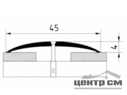 Порог АПС 004 алюминиевый 2700*45*4 мм одноуровневый (18 вишня)