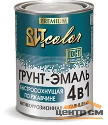 Грунт-эмаль по ржавчине 4 в 1 быстросохнущая голубая 0,8 кг (сушка 5 часов) ВИТ color