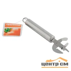 Нож консервный Appetite KL36B08-2 нержавеющая сталь*