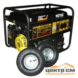 Генератор бензиновый HUTER DY6500LX, (1фазн., ном/макс мощность 5/5,5 кВт), с колёсами и аккумулятором