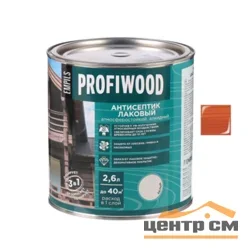 Антисептик EMPILS PROFIWOOD лаковый атмосферостойкий алкидный рябина 2,4 кг