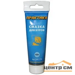 Смазка для хвостовиков буров ПРАКТИКА в тубе, (125гр)