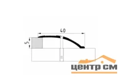 Порог АПС 005 алюминиевый 1800*40*0-12 мм разноуровневый (30 - бамбук)