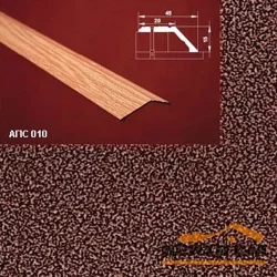 Порог АПС 010 алюминиевый 1800*45*15 мм разноуровневый (06 - медный антик)