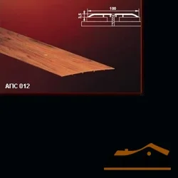 Порог АПС 012 алюминиевый 1800*100*3,5 мм одноуровневый (08 черный)