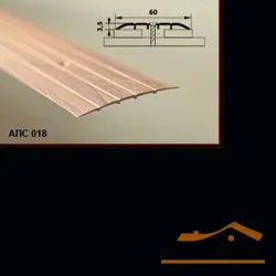 Порог АПС 018 алюминиевый 1800*60*2 мм одноуровневый (08 черный)