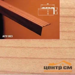 Порог АПУ 003 алюминиевый 1800*24*18 мм угловой (31 вяз )